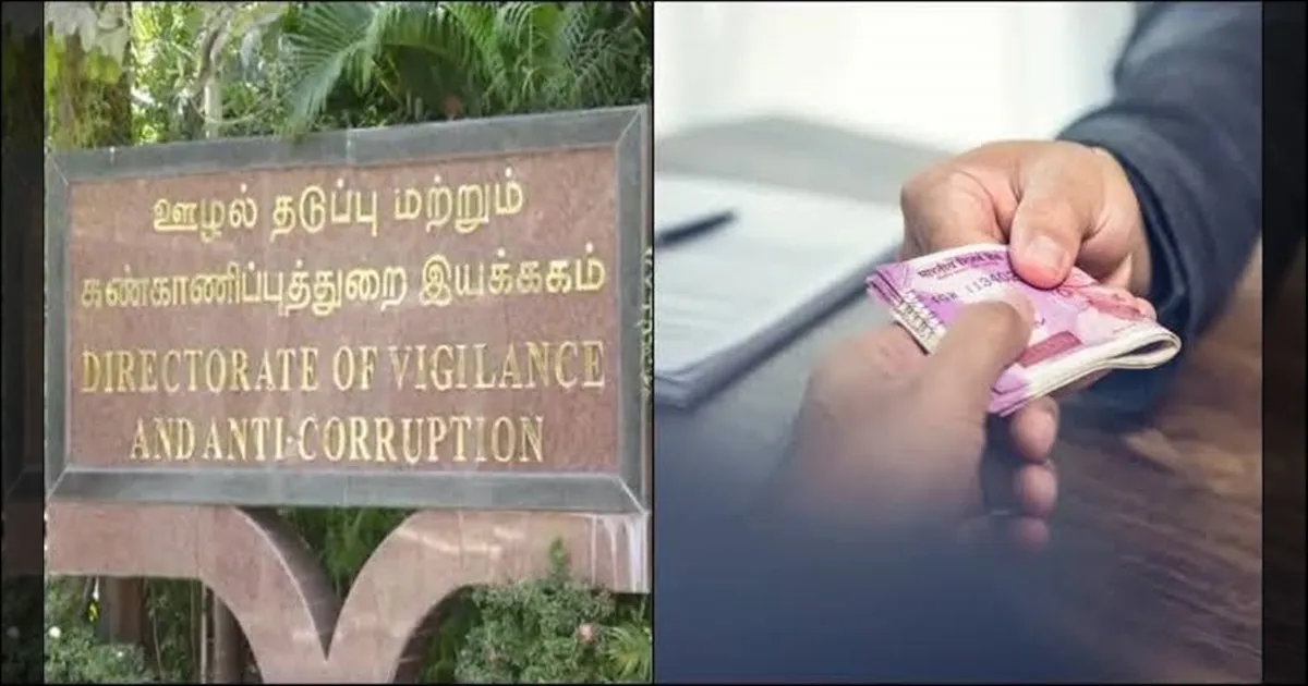 நகராட்சி அலுவலகங்களில் அதிரடி ரெய்டு..! 40 இடங்களில் லஞ்ச ஒழிப்புத்துறை தீவிர சோதனை..!