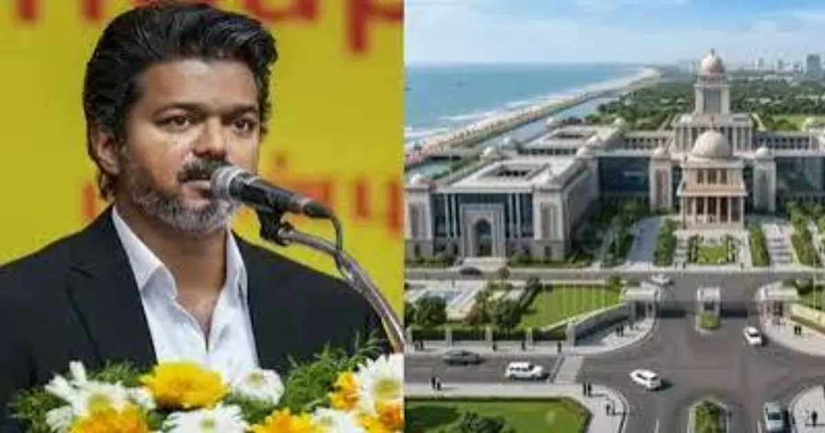 போட்டுறா வெடியா...!! - மீனவர்கள் எதிர்ப்புக்கு அடிபணிந்த தவெக... பட்டினம்பாக்கத்தில் புதிய தலைமைச்செயலகம் அமைக்கும் ஆணை ரத்து?