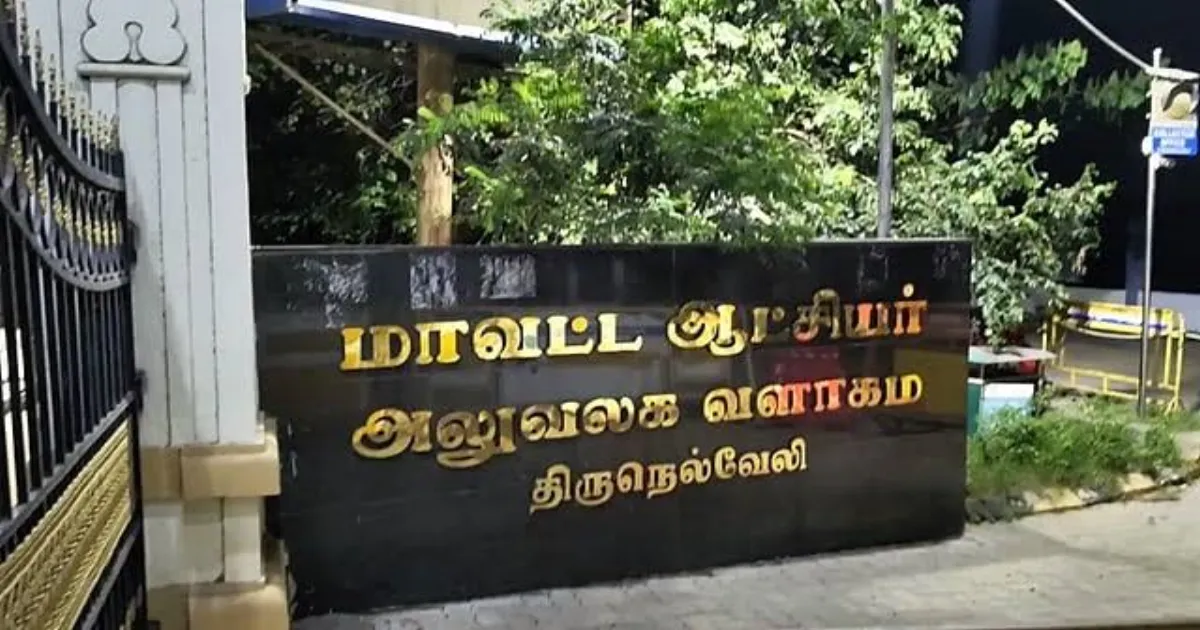 தவெக ஆட்சியில் தொடரும் சர்ச்சை... கட்டி முடிக்கப்படாத மருத்துவமனைக்கு மீண்டும் புதிய டெண்டர்...! 