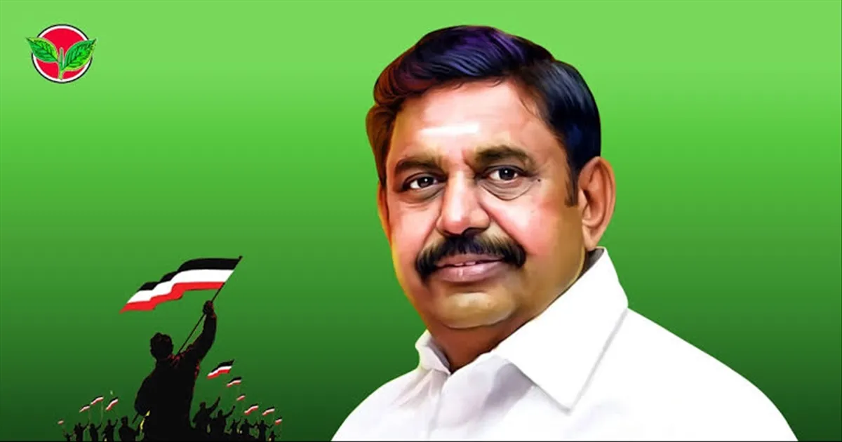 பெருமைமிகு வரலாறு..! அதிமுக 55 ஆம் ஆண்டு விழா..!! EPS உற்சாகம்.!