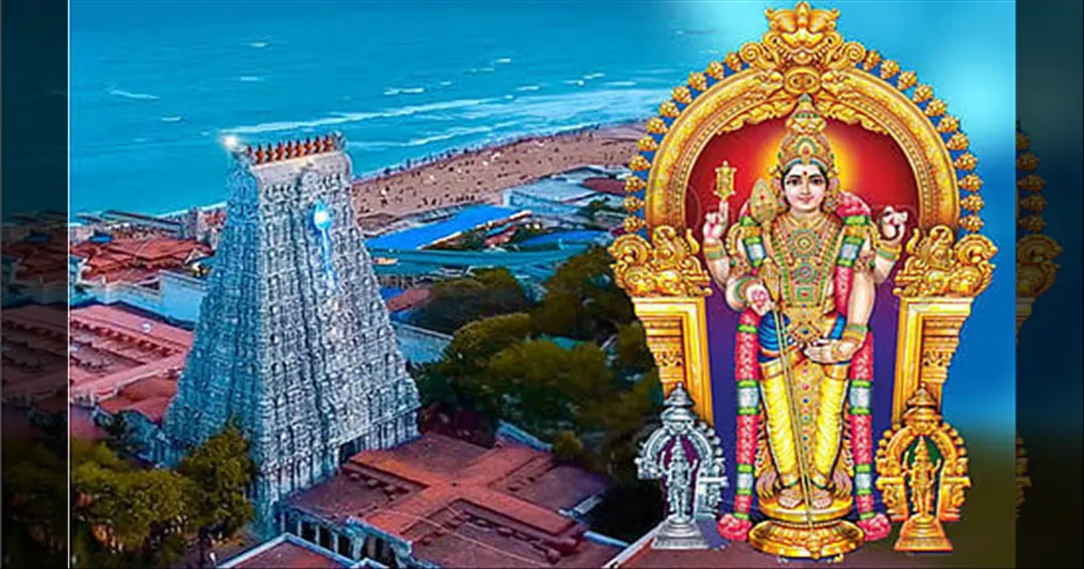 திருச்செந்தூர் முருகன் கோவில் உண்டியலிலேயே கைவரிசை..! அர்ச்சகர் உட்பட இரண்டு பேர் அதிரடி கைது.!!