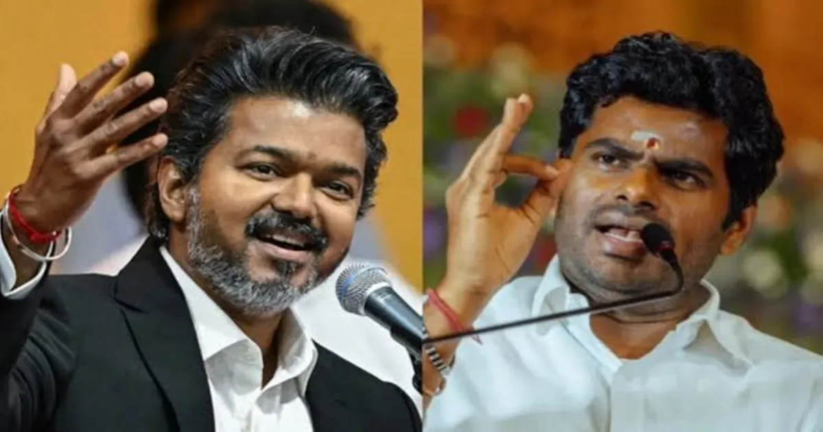 விடிந்ததுமே விஜய்க்கு சர்ப்ரைஸ் கொடுத்த தமிழிசை, அண்ணாமலை... எட்டுத்திக்கில் இருந்தும் குவியும் வாழ்த்துகள்...!