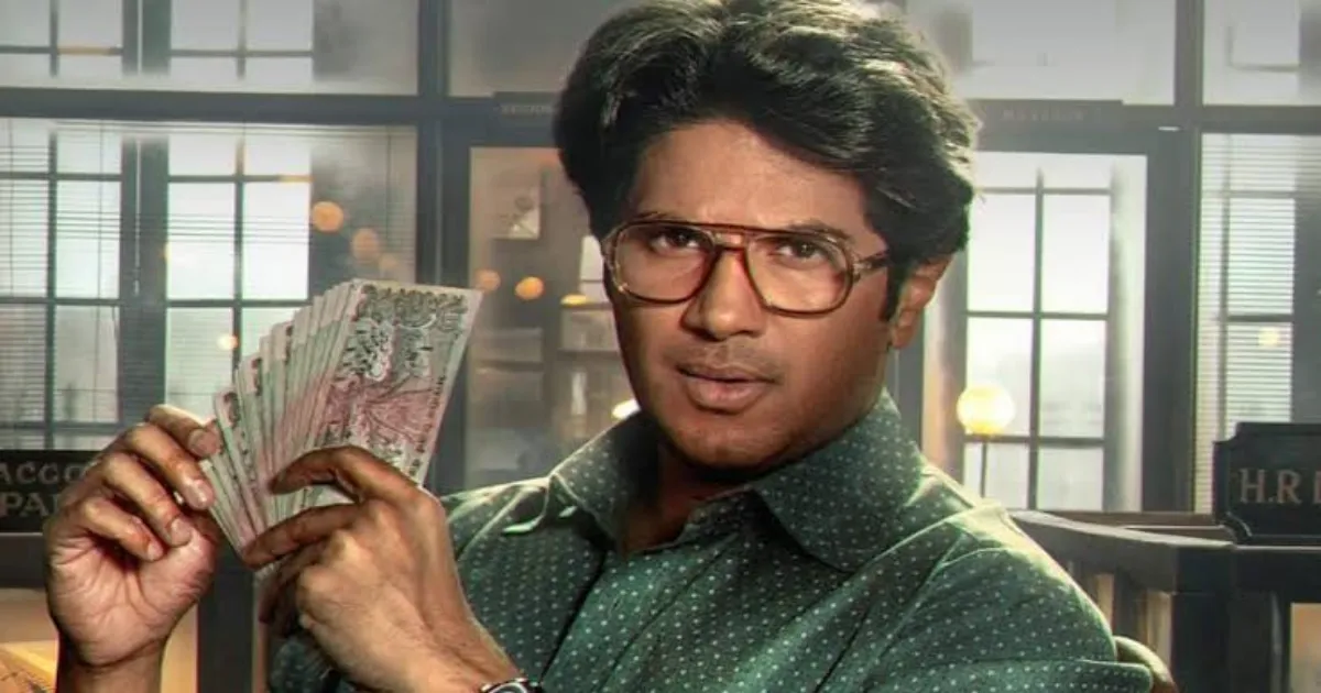 ரியல் ‘லக்கி பாஸ்கர்’... தேனியில் ரூ 11.63 கோடி சுருட்டிய வங்கி மேலாளருக்கு வலைவீச்சு...!