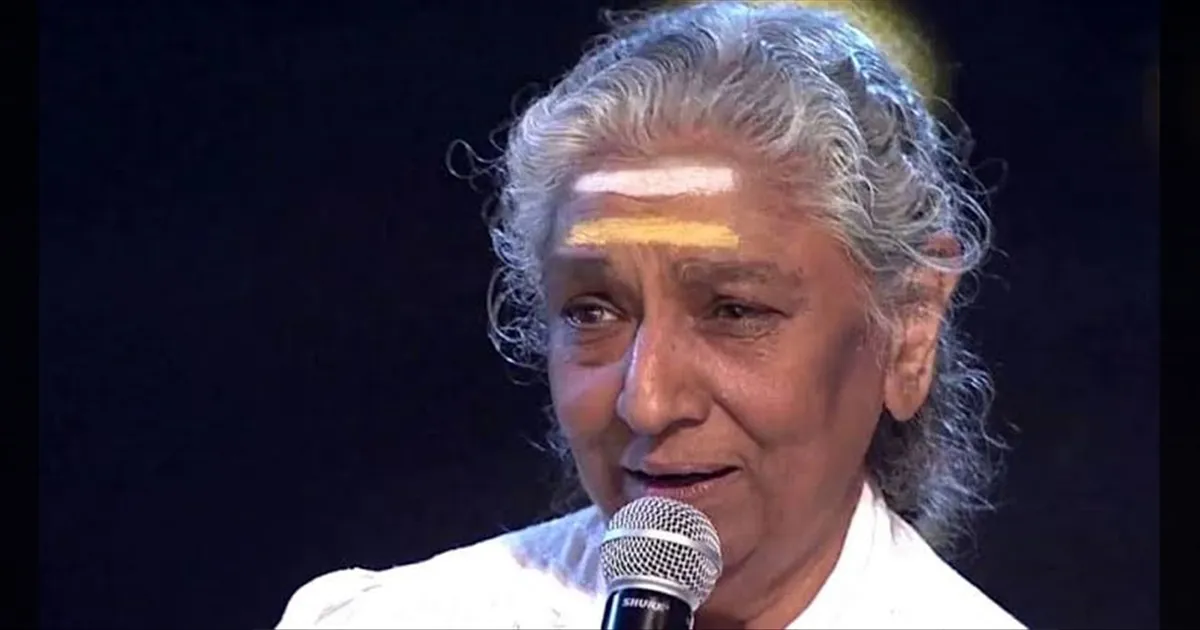தலைமுறைகள் கடந்த காந்தக் குரல் ஓய்ந்தது.. தென்னிந்தியாவின் இசையரசி பாடகி எஸ்.ஜானகி காலமானார்! 