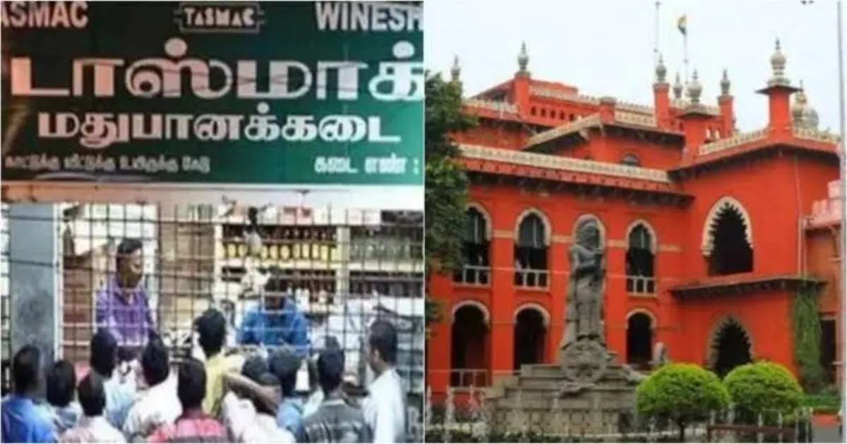 டாஸ்மாக் முறைகேடு வழக்கில் காவல்துறைக்கு பறந்த நோட்டீஸ்... உயர்நீதிமன்றம் அதிரடி உத்தரவு...!