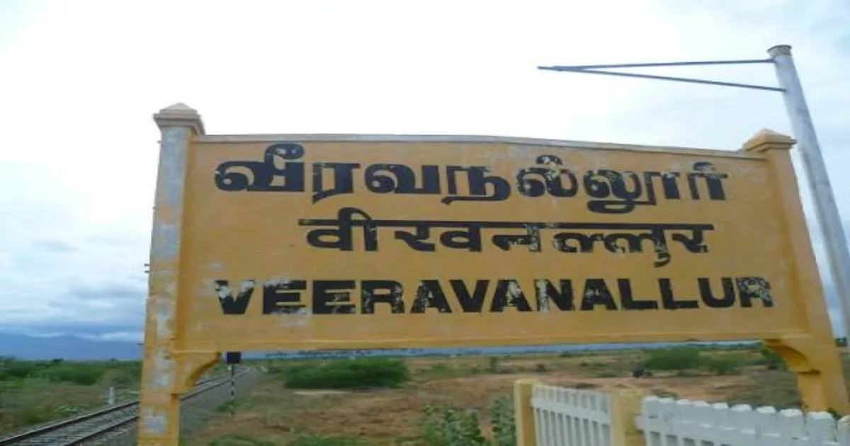 வேலியே பயிரை மேய துடித்த அவலம்... வீரவநல்லூர் காவல் ஆய்வாளருக்கு நேர்ந்த பரிதாப நிலை...!