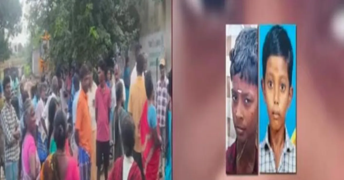 பள்ளி சென்ற 5ம் வகுப்பு மாணவர்கள் 2 பேர் மாயம்... பெற்றோர்கள் கதறல்...!