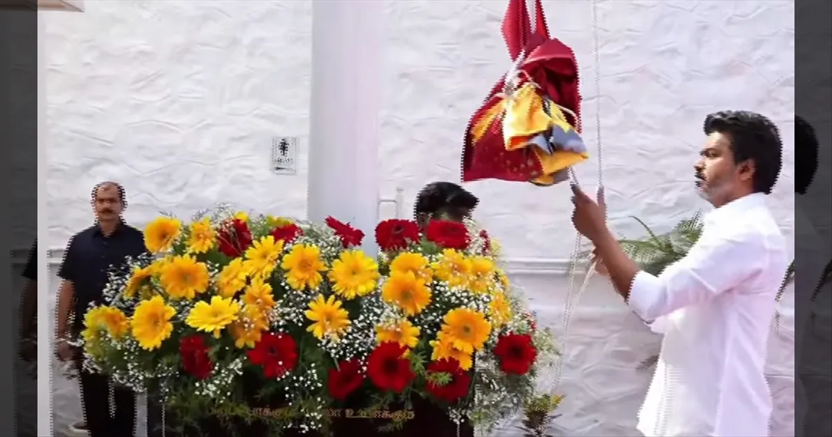 3ஆம் ஆண்டில் கால்பதிக்கும் TVK... கட்சிக் கொடி ஏற்றி வைத்த விஜய்...!