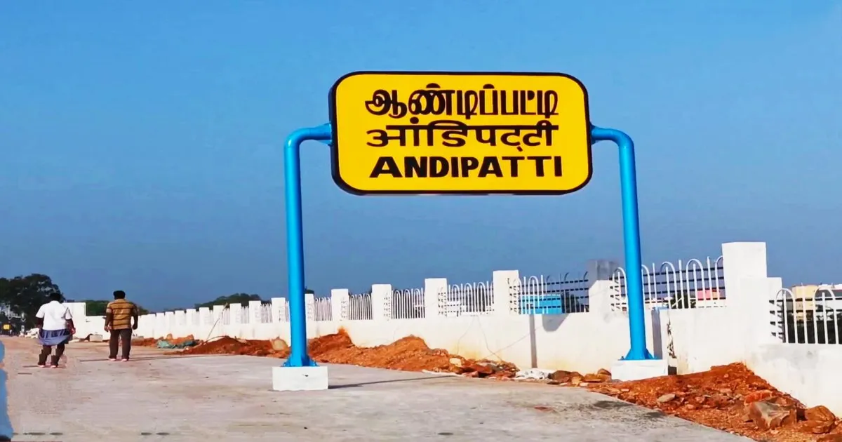 இதுக்கு ஒரு என்டே இல்லையா? - ஒரே நாளில் 11 பேர் பாதிப்பு... அலறும் ஆண்டிப்பட்டி