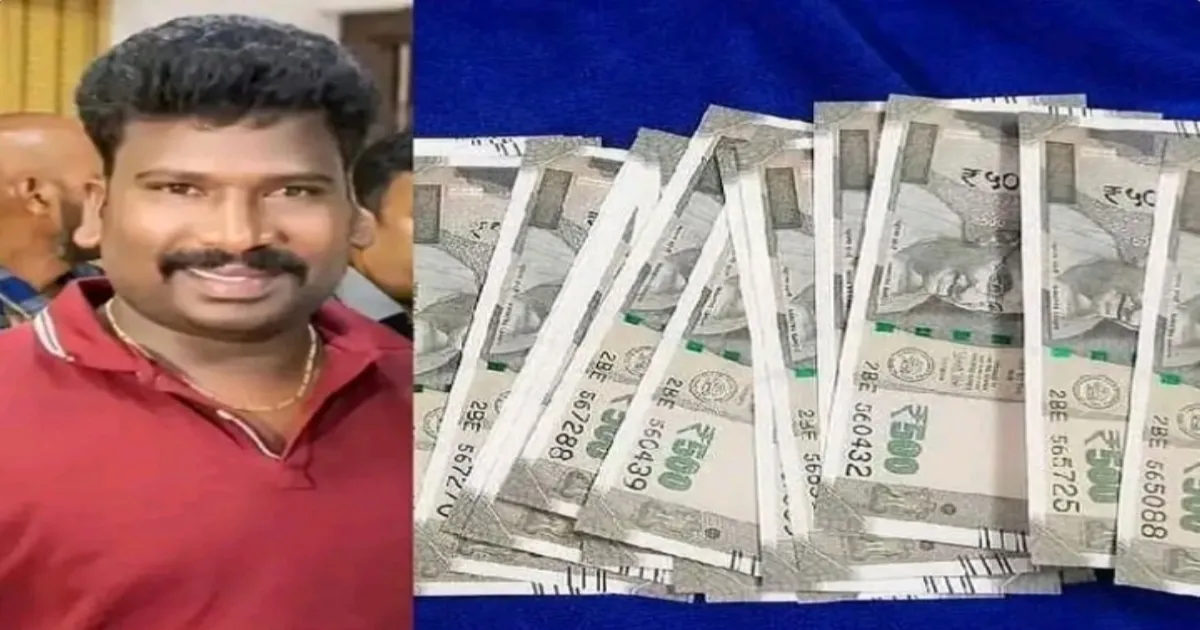 கள்ளநோட்டு வழக்கில் திடீர் திருப்பம்; ஒரு மாசமா டிமிக்கி கொடுத்த  EX விசிக நிர்வாகியை தட்டித்தூக்கிய போலீஸ்!  