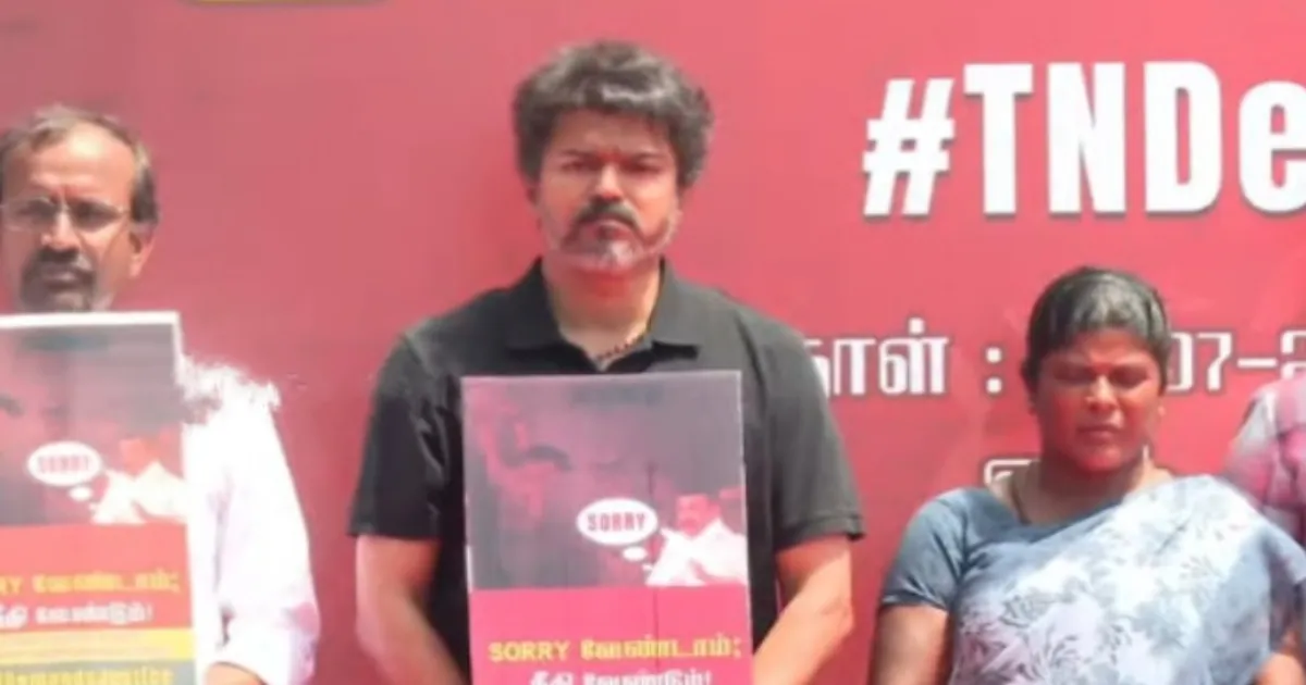 முதன் முறையாக போராட்டக் களத்தில் விஜய்... கருப்பு நிற உடையில் பங்கேற்பு