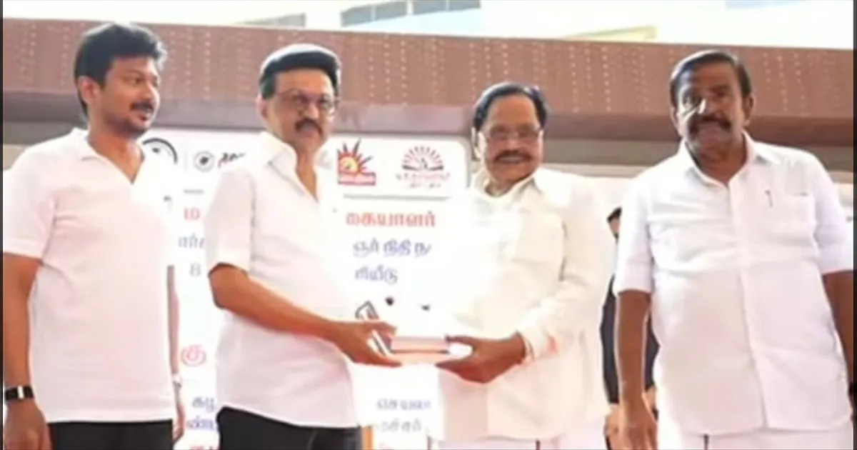 கலைஞர் நினைவு தினத்தில் ஓர் அரிய முயற்சி... இளம் ஆய்வாளர்களை ஊக்குவிக்க  நிதி நல்கை திட்டம் தொடக்கம்..!