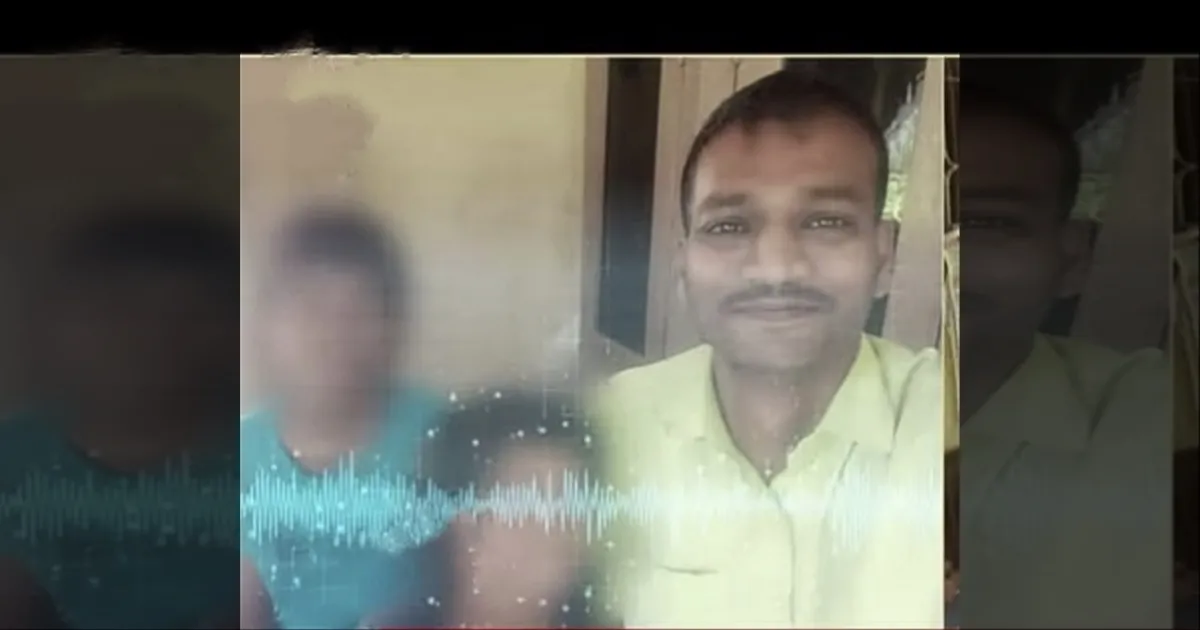 சாமி கிட்ட போறோம்... தனது குழந்தைகளுடன் தற்கொலை செய்து கொண்ட தந்தை! உருக வைக்கும் ஆடியோ
