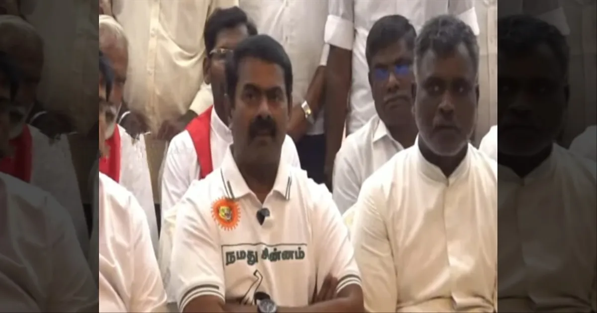 அத விடுங்க வேற கேளுங்க… பிரஸ்மீட்டில் சலித்துக் கொண்ட சீமான்…! 