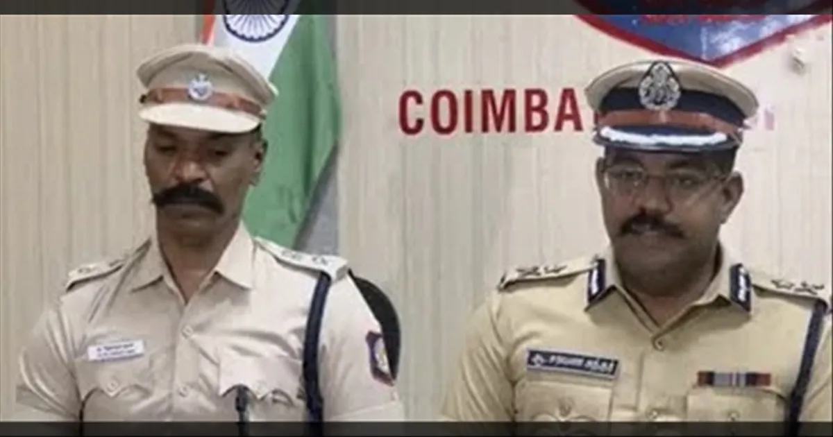 Coimbatore commissioner press meeting