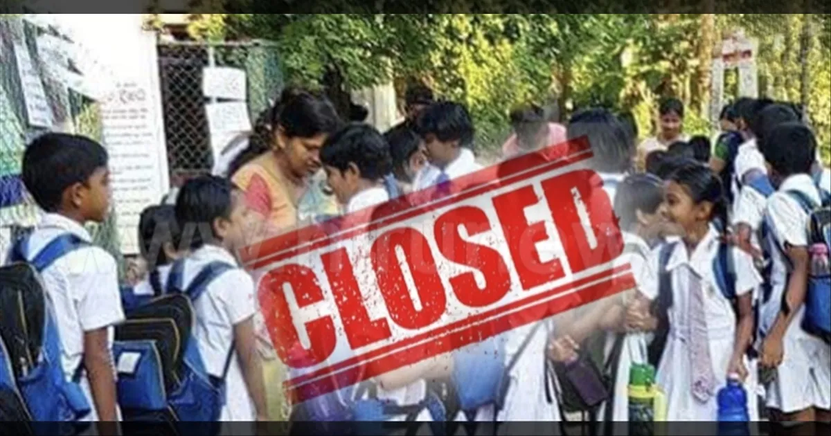 #BREAKING: கனமழை எச்சரிக்கை… மயிலாடுதுறை, திருவாரூரில் பள்ளிகளுக்கு மதியம் விடுமுறை…