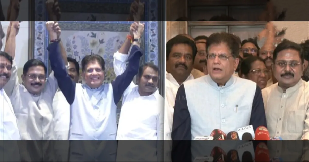 இது கஞ்சா மாடல் கவர்மெண்ட்..! அம்மா ஆட்சி அமையனும்..! பியூஷ் கோயல், TTV கூட்டாக பேட்டி..! 