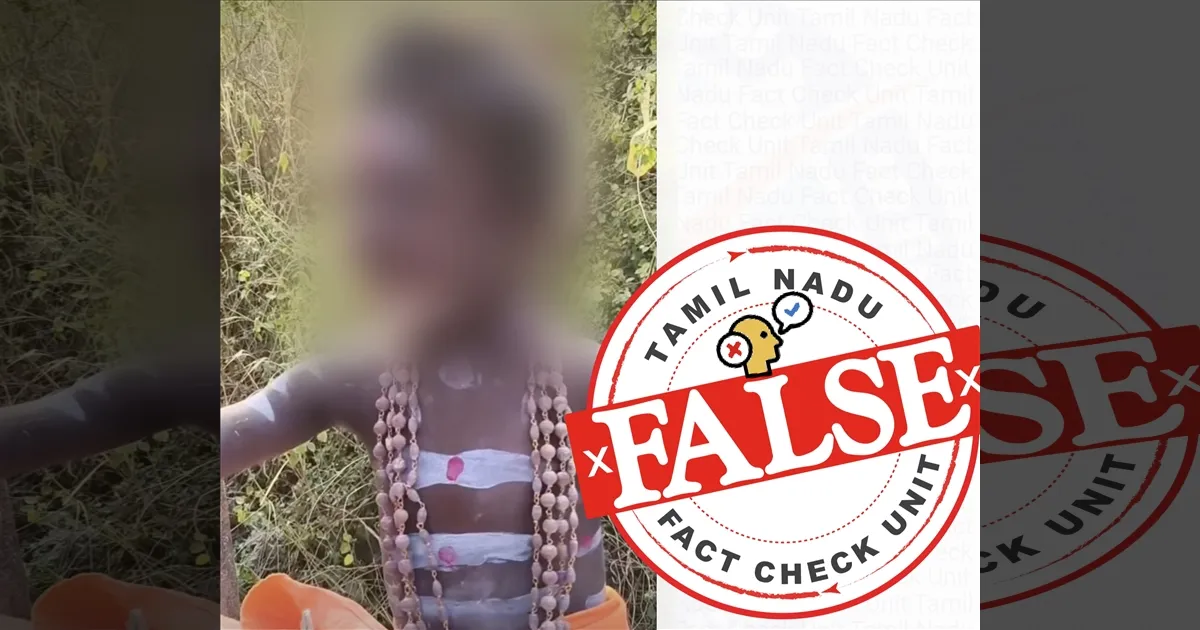 வேலூரில் குட்டி முருகர் என கூறப்பட்டு வந்த குழந்தை கைது? உண்மையை அம்பலப்படுத்திய TN FACT CHECK..!