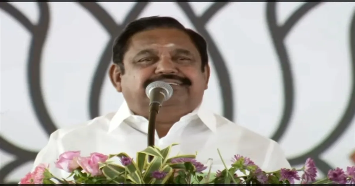 குடும்ப ஆட்சிக்கு முடிவு கட்டணும்..! செய்வீர்களா? ஜெ. பாணியில் இபிஎஸ் FIRE ஸ்பீச்..!