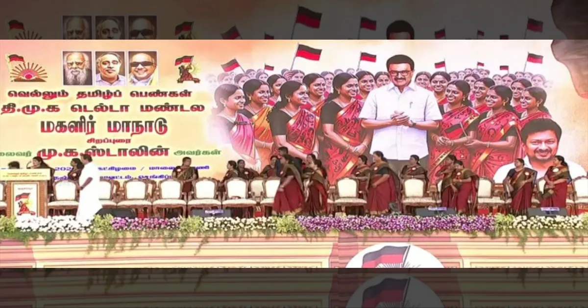 தஞ்சையில் 