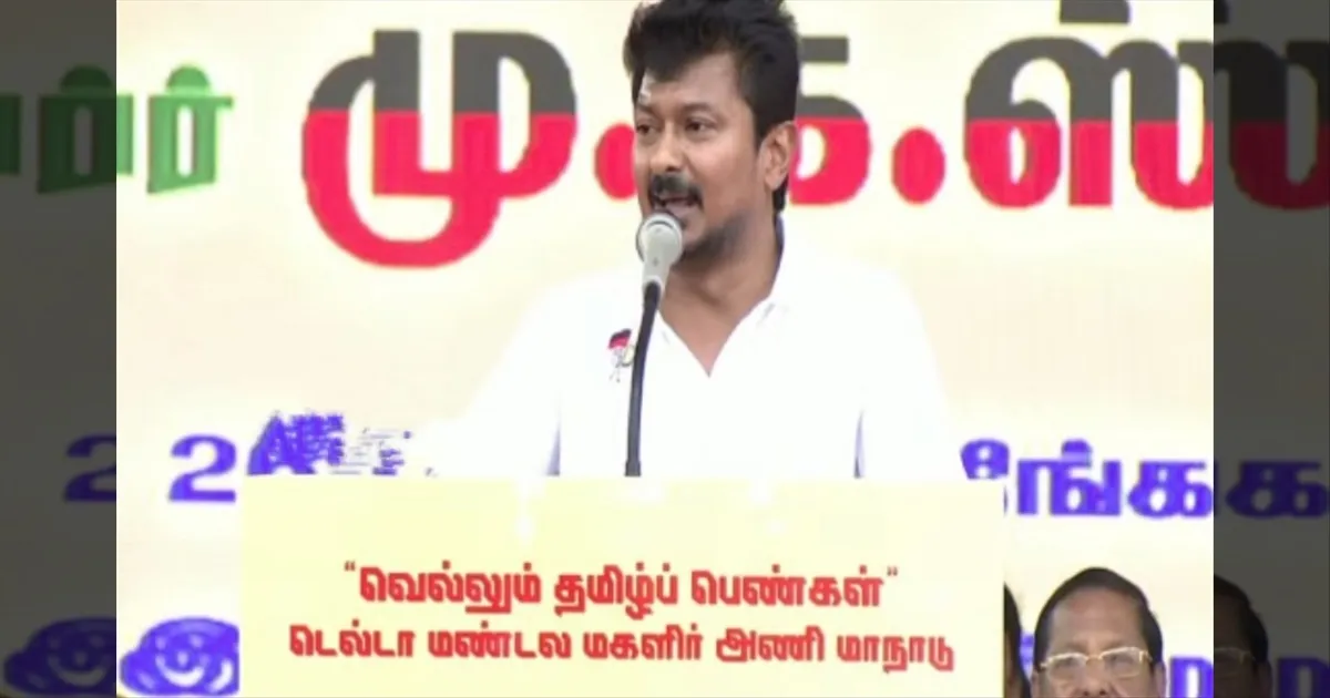 பாஜக கேடுகெட்ட கட்சி..! EPS முரட்டு அடிமை..! திமுக மாநாட்டில் சாட்டையை சுழற்றிய உதயநிதி…! 
