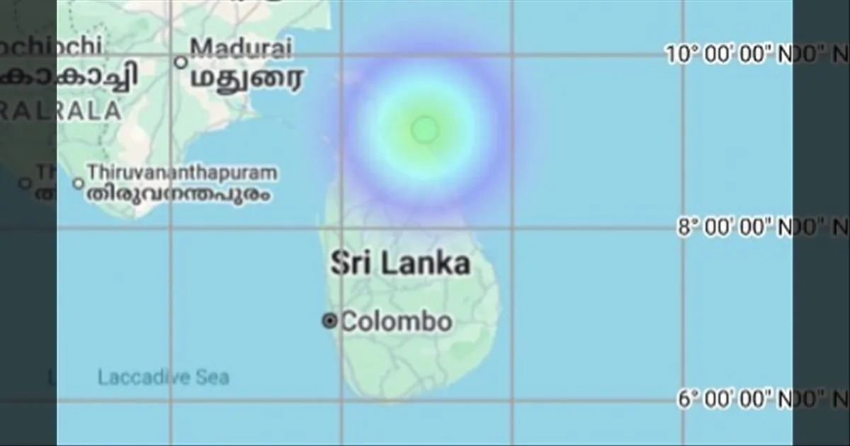இலங்கையில் நிலநடுக்கம்..! குலுங்கிய கட்டடங்கள்... பதறி ஓடிய மக்கள்..! 