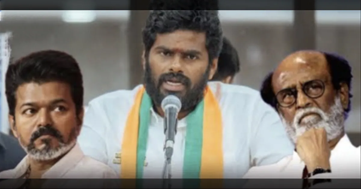 விஜய்க்கு ரஜினி தான் உதாரணம்..! ரசிகர் மன்றம் பிரச்சாரம் செய்யாது... போட்டு தாக்கிய அண்ணாமலை..!