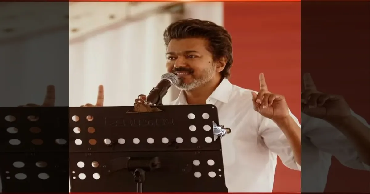 இது விஜய்க்கும் ஸ்டாலினுக்குமான போர்.!! காதை கிழித்த விசில் சத்தம்… விஜய் ஃபயர் ஸ்பீச்..!!