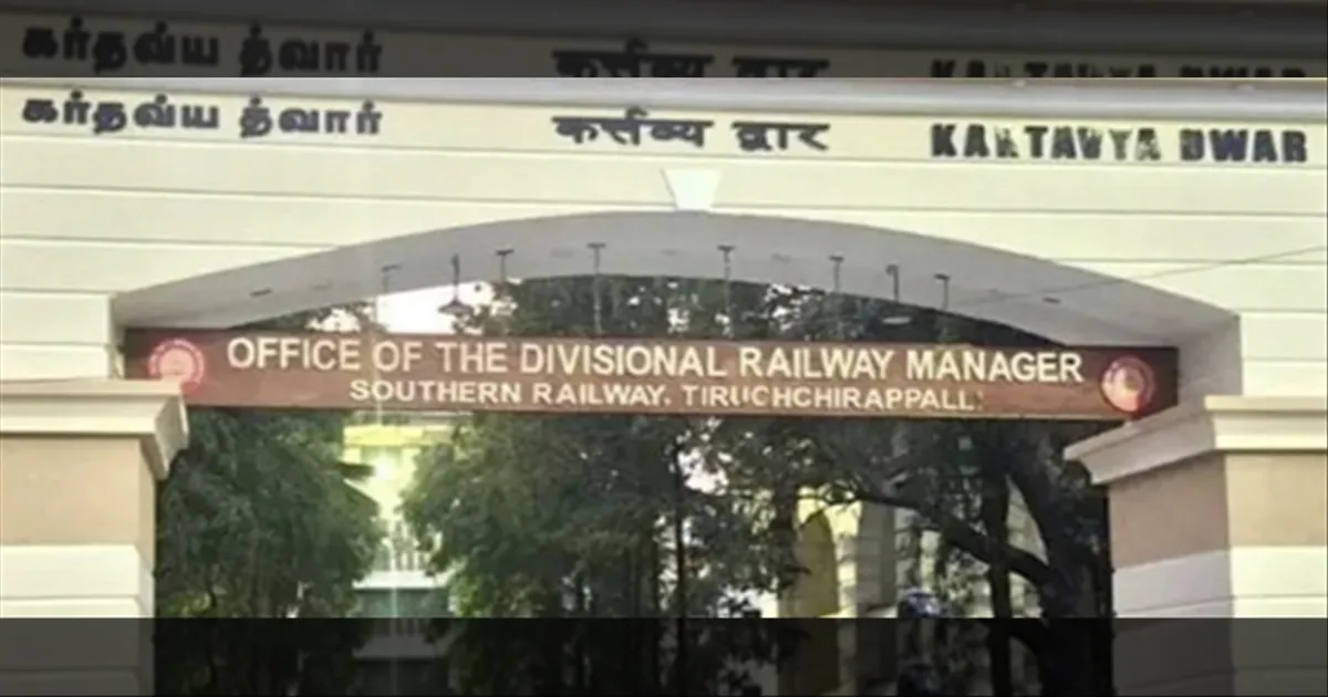 திருச்சி ரயில்வே கோட்ட கல்வெட்டு..! இந்தி பெயரை அகற்ற அதிகாரிகள் ஒப்புதல்..!