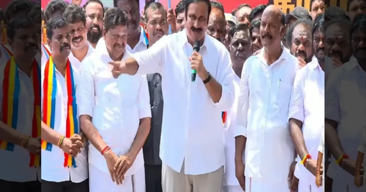 திமுக ஆட்சி செய்ய தகுதி இல்ல... கடலூரில் நடந்த ஆர்ப்பாட்டத்தில் அன்புமணி காட்டம்..!!