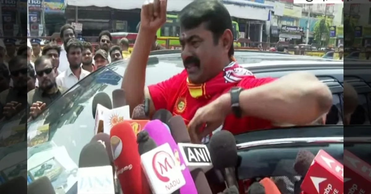 15 வருஷமா என் நிலைமையும் அதே தான்... விஜய்க்கு ஆதரவாக சீமான் கருத்து..!!