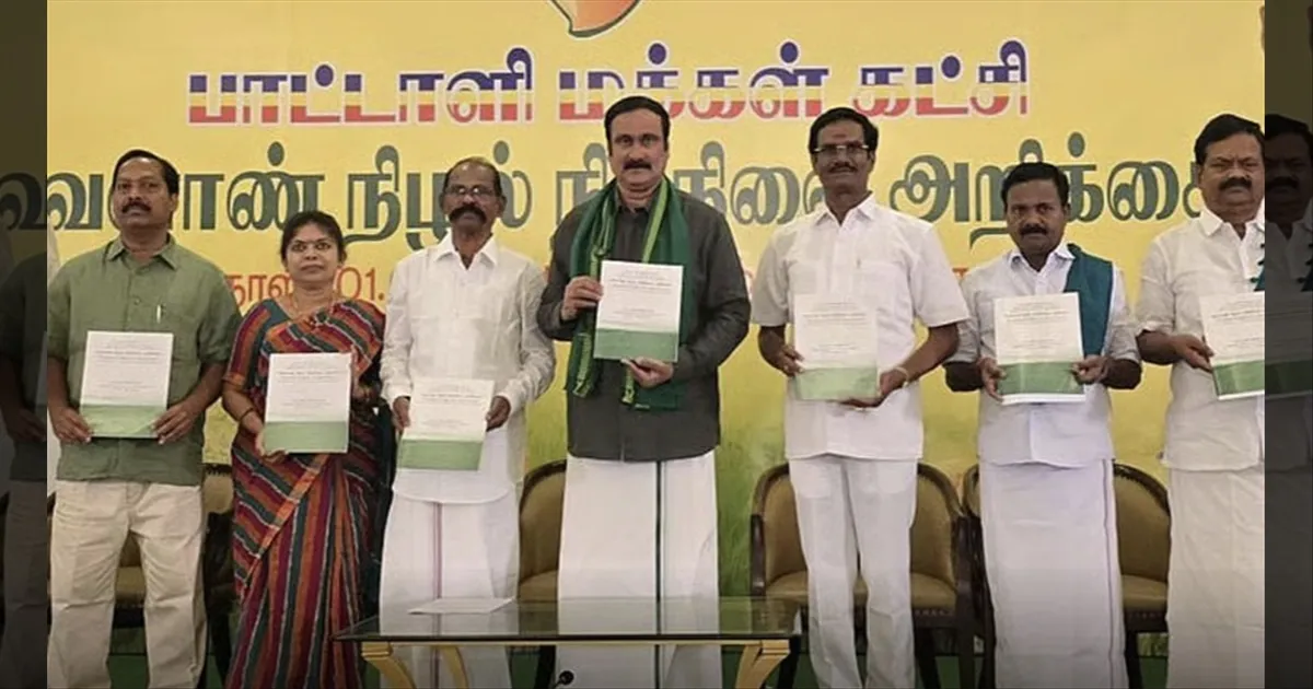 சூடுபிடிக்கும் எலக்ஷன்..! களமாடும் அன்புமணி... பாமக தேர்தல் அறிக்கை நாளை வெளியீடு..!!