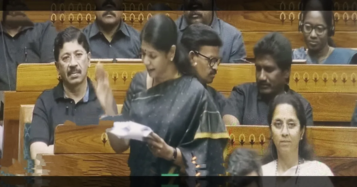 தொகுதி மறு வரையறை..! கூட்டாட்சியை சிதைக்கும் முயற்சி..! மக்களவையில் கனிமொழி வாதம்..!