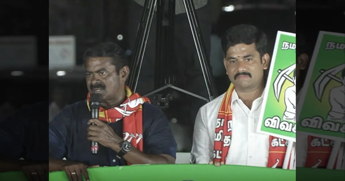 தேர்தல் விதிமீறல்..!! நாம் தமிழர் கட்சி ஒருங்கிணைப்பாளர் சீமான் மீது வழக்குப்பதிவு..!