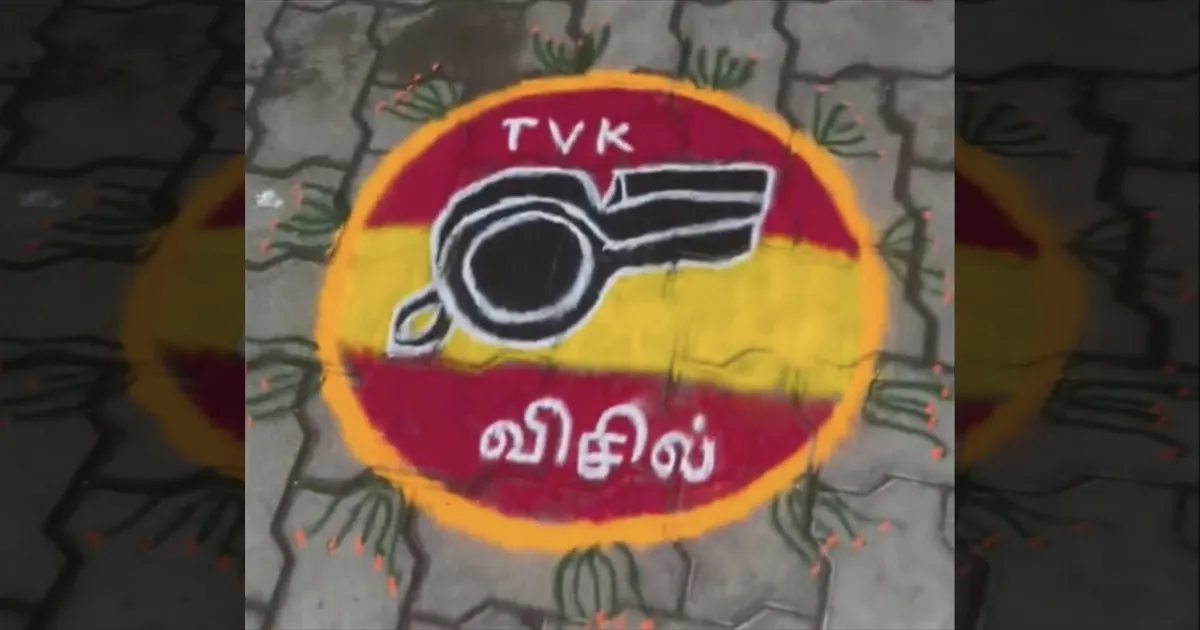 அண்ணனே சொல்லிட்டாரு..! விஜய் சொன்ன ஒரே வார்த்தை..! ட்ரெண்டாகும் விசில் கோலம்..!