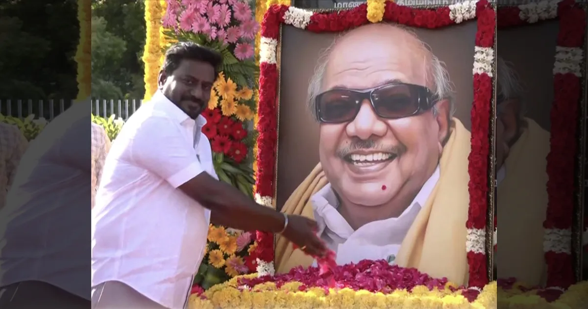 முத்தமிழறிஞருக்கு புகழஞ்சலி..! கலைஞர் கருணாநிதி திருவுருவப்படத்திற்கு அமைச்சர் ராஜ்மோகன் மரியாதை..!!