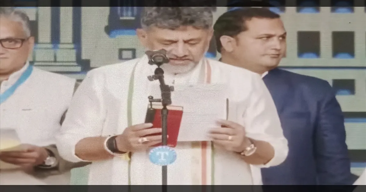 கர்நாடக அரசியலில் புதிய அத்தியாயம்... முதல்வராக பதவியேற்றார் டி.கே. சிவக்குமார்..!