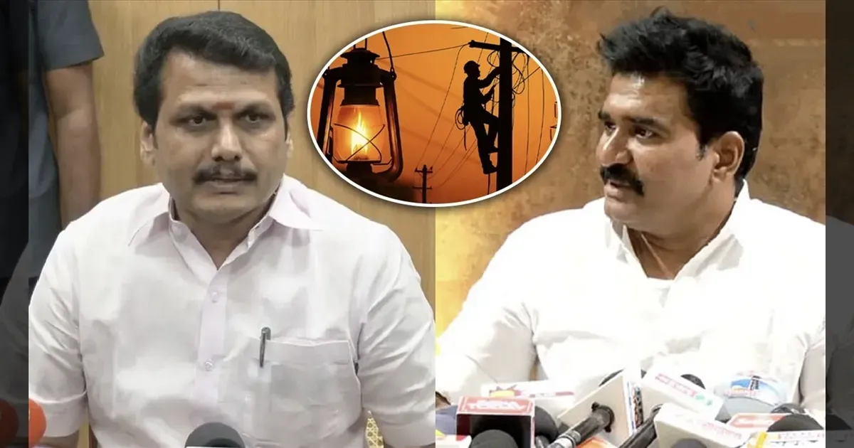மின்துறை முறைகேடு.! செந்தில் பாலாஜி vs நிர்மல் குமார்..!! பேரவையில் பரபரப்பு விவாதம்.!