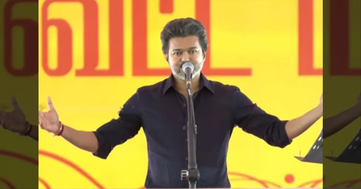 ஊரடிச்சு உலையில் போட்ட திமுக..! எத்தனை பேரு மாட்ட போறாங்களோ..! எச்சரித்த CM விஜய்..!