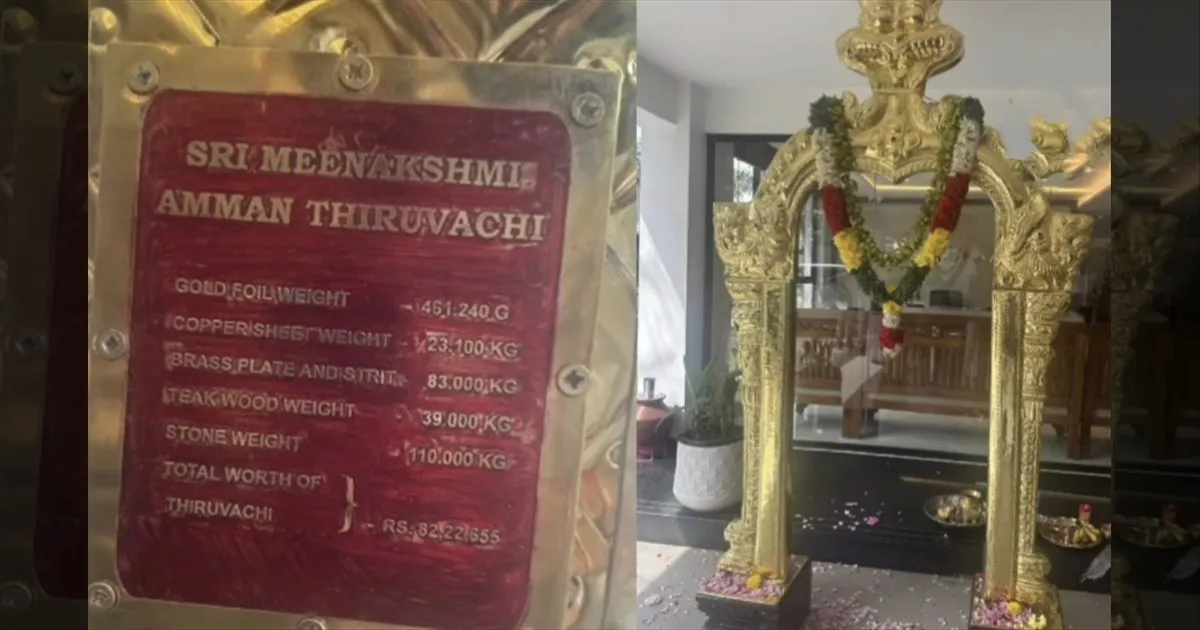 ரூ.90 லட்சம் மதிப்பில் திருவாச்சி..! மதுரை மீனாட்சி அம்மன் கோயிலுக்குத் தொழிலதிபர் நன்கொடை..!