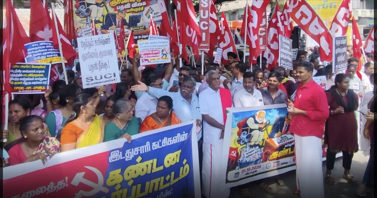 தலைமை தேர்தல் ஆணையருக்கு எதிர்ப்பு.! ஒன்று கூடிய இடதுசாரிகள்..! கண்டன ஆர்ப்பாட்டம்..!!
