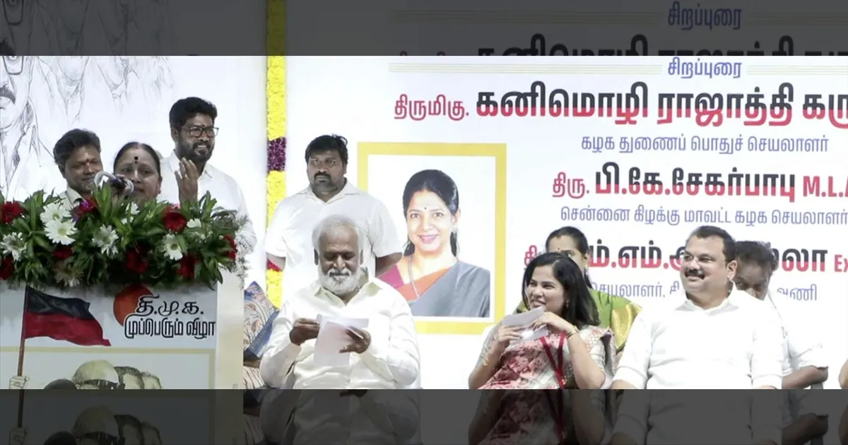 அடுத்தடுத்து அதிரடி.! “முதல்வர் விஜய் குறித்து சர்ச்சைப் பேச்சு..! திமுக கவுன்சிலர் சுதாவுக்கு போலீஸ் சம்மன்..!!