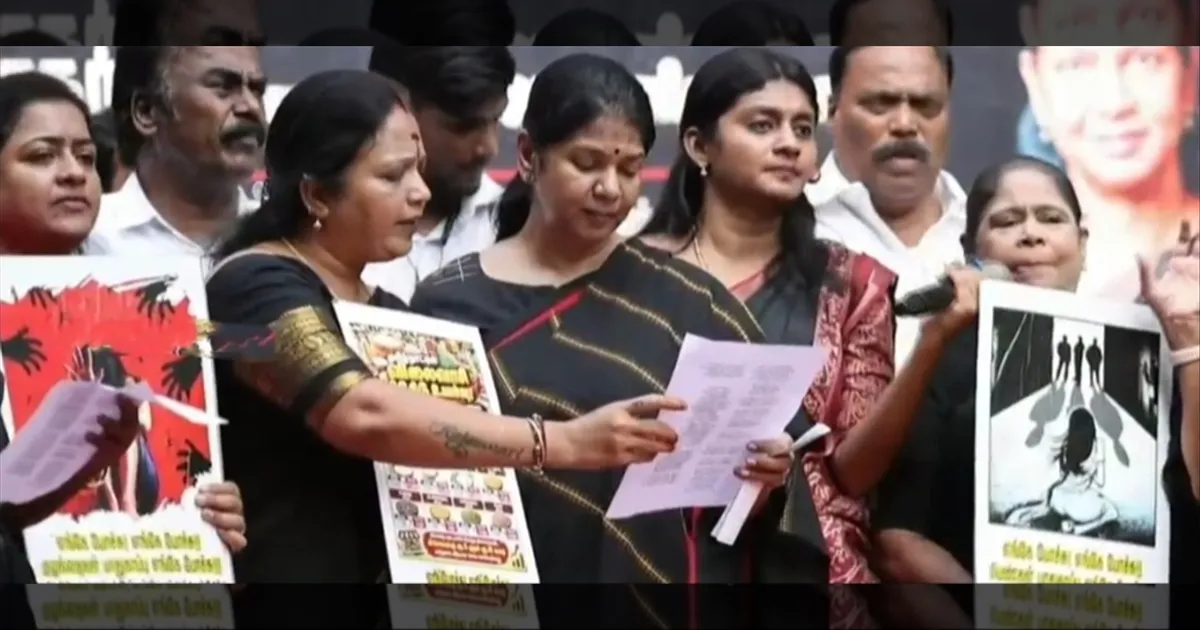 விஜய் ஆட்சிக்கு எதிர்ப்பு..! 
