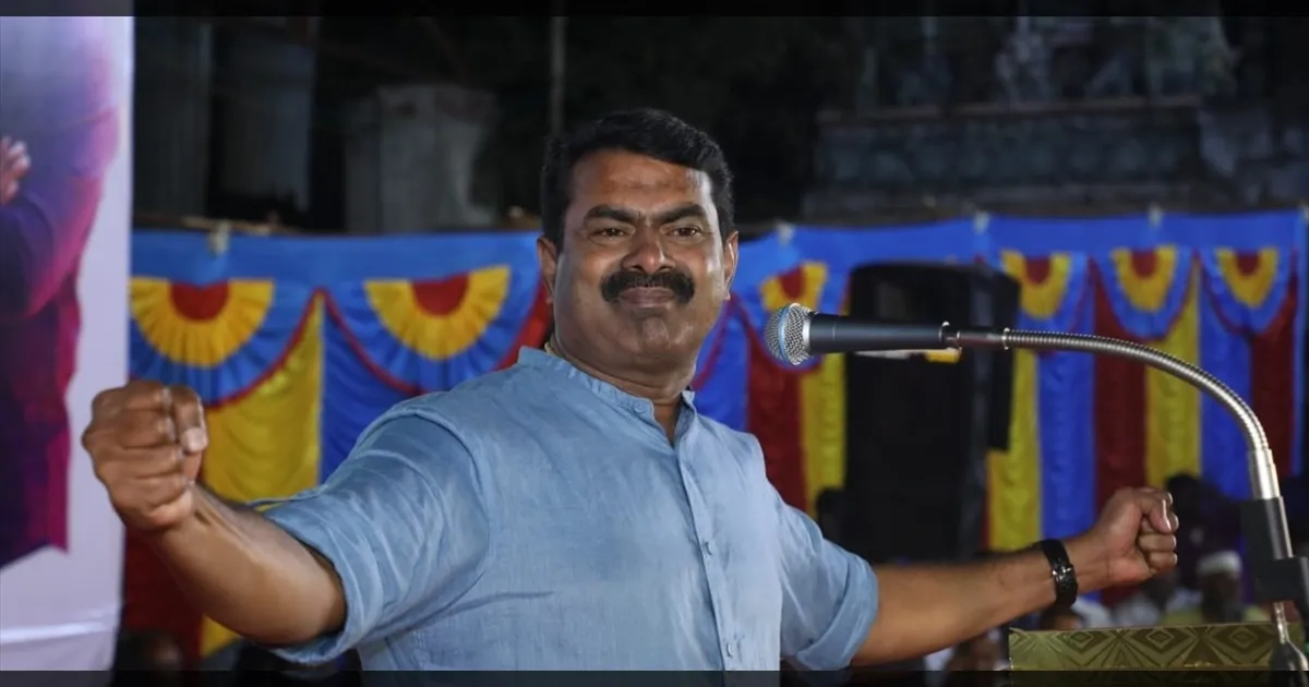 சீமானின் ஆமைக்கறி கதை.. உண்மையை உடைத்த இலங்கை நாடாளுமன்ற உறுப்பினர்..!