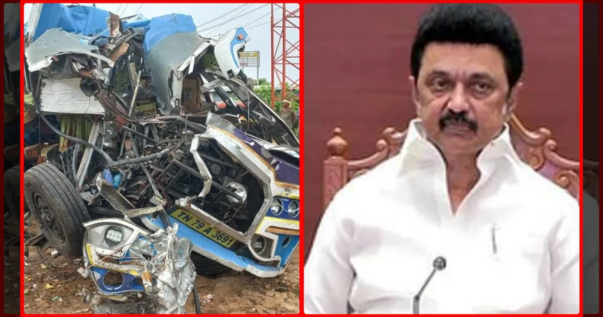 கரூர் கோரவிபத்து...உயிரிழந்தவர்களுக்கு தலா 3 லட்சம் நிவாரணம் அறிவிப்பு! 