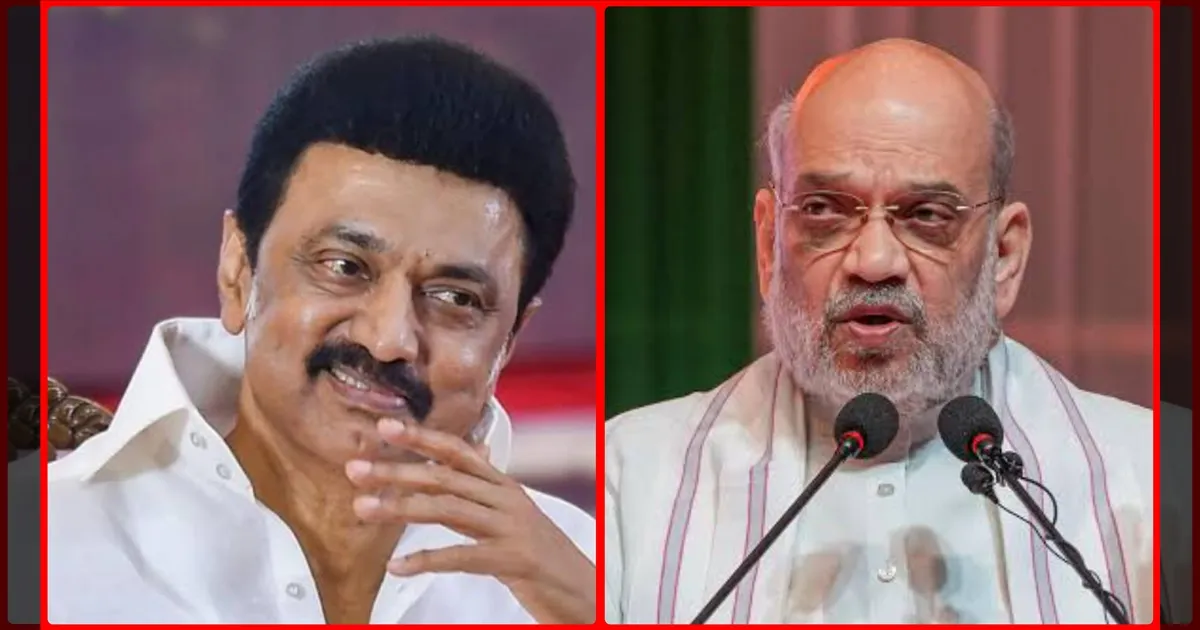 mk-stalin-amitshah