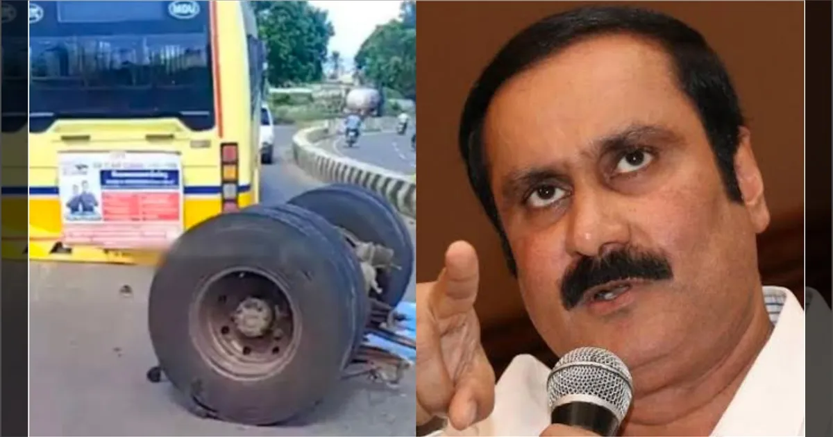 அச்சாணி இல்லாத அரசு…, அத போலதான் பஸ்! நொறுக்கும் அன்புமணி 