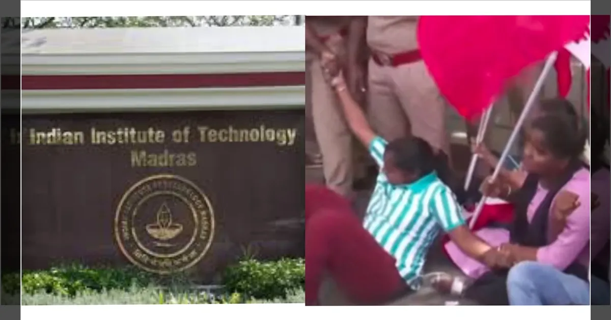 துளிக் கூட பாதுகாப்பு இல்ல ! ஐஐடி நிர்வாகத்தை கண்டித்து போராட்டம்... குண்டு கட்டாக கைது செய்த போலீஸ்