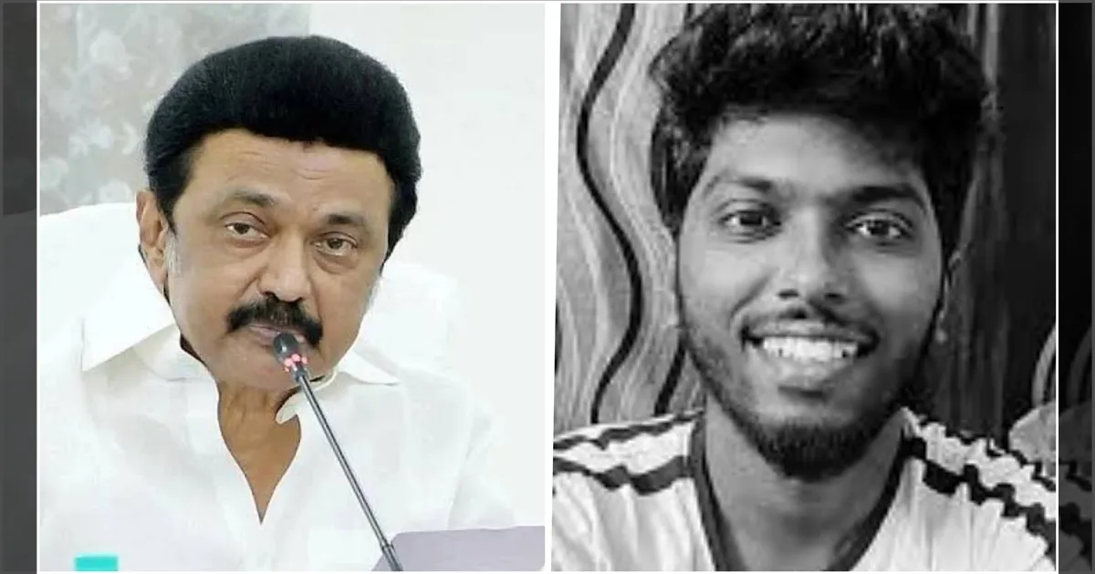 தப்பு செஞ்சவங்க தப்பிக்கவே முடியாது... ஆணவ படுகொலை செய்யப்பட்ட கவின் குடும்பத்திற்கு முதல்வர் ஆறுதல்!