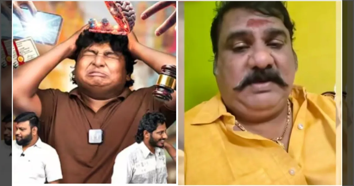 சுர்ஜித் ARREST ஆனதுல வருத்தம்! எச்ச நாய்களா… பரிதாபங்கள் சேனலை கிழித்த ஏ.எம்.சவுத்ரி..!